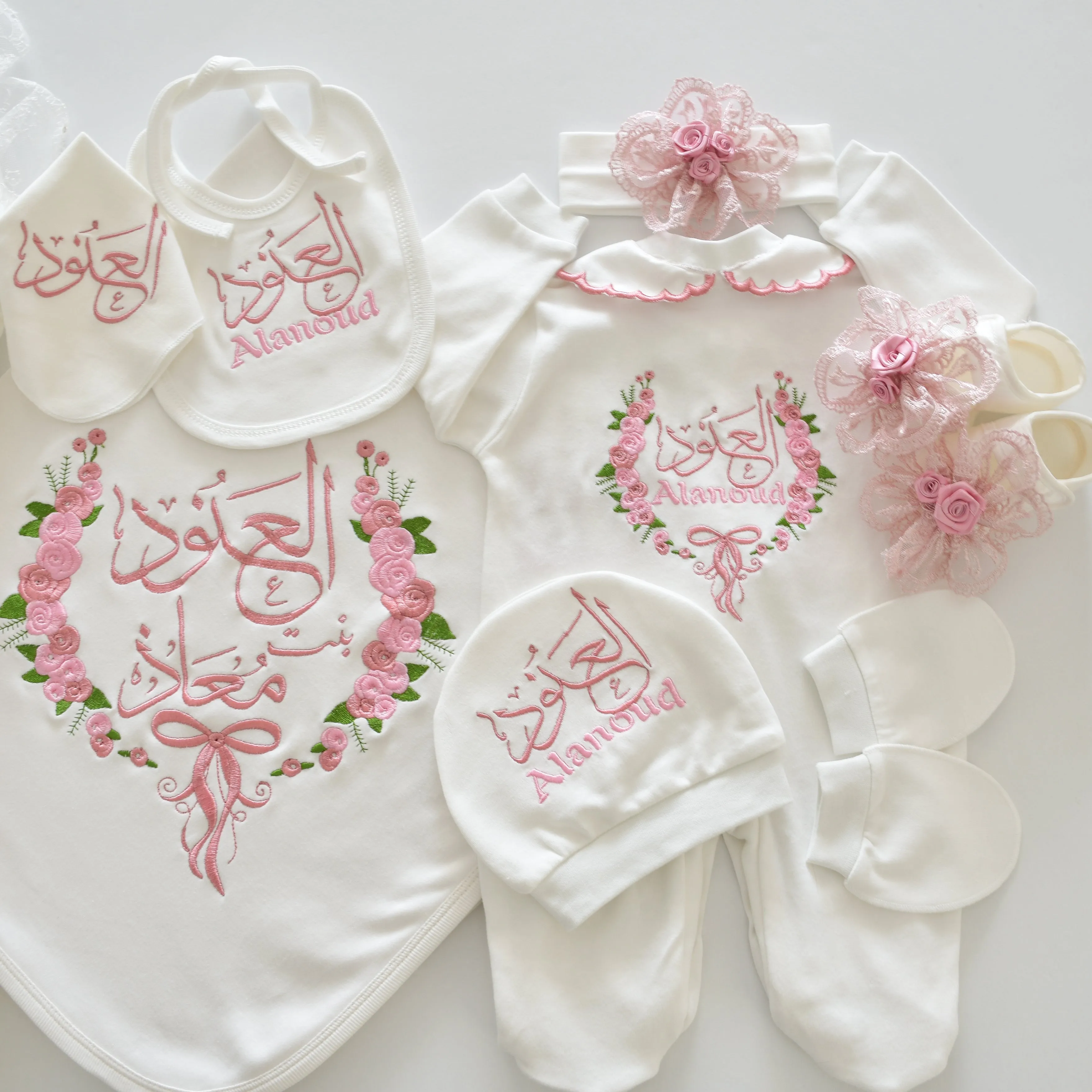 Floral Frame Personalised Baby Girl Set - Best Seller